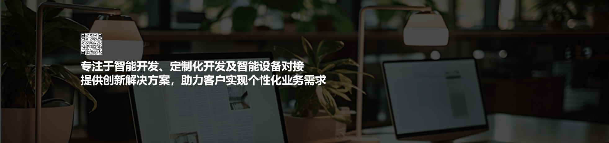 广智捷会议管理系统